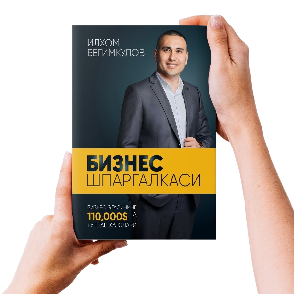 Илхом Бегимкулов Китоблари